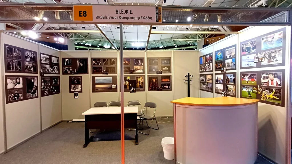 Η ΔΙ.Ε.Φ.Ε. συμμετέχει στην Photovision 2026 με σημαντική εκδήλωση και έκθεση φωτογραφιών των μελών μας